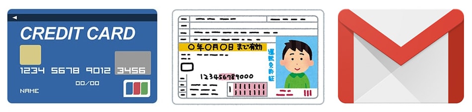 データSIMの申込み時に用意しておくのも