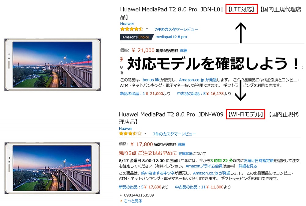 Amazonの商品画像