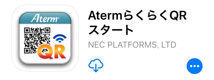 Aterm らくらくQR スタートアプリの画像