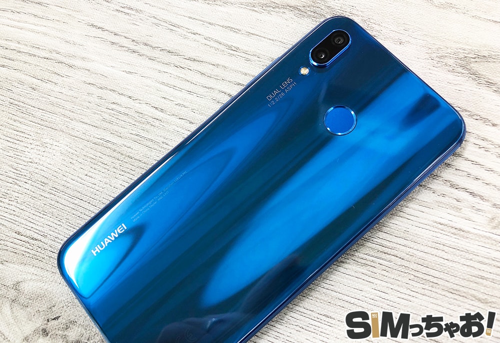 HUAWEI P20 liteの実機画像