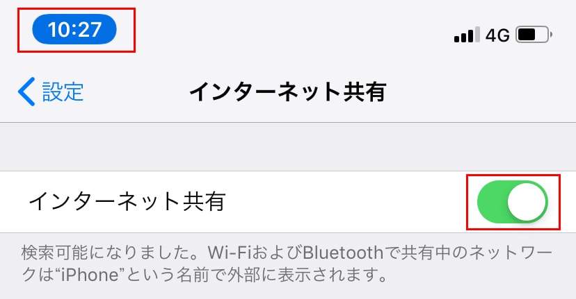 iPhoneのテザリングの画像