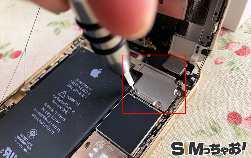 iPhoneバッテリー交換画像