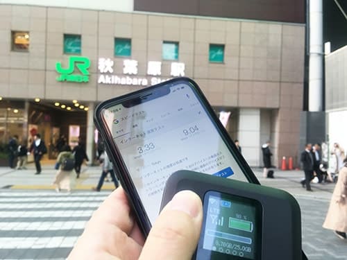 fujiwifi速度計測の画像-秋葉原駅前