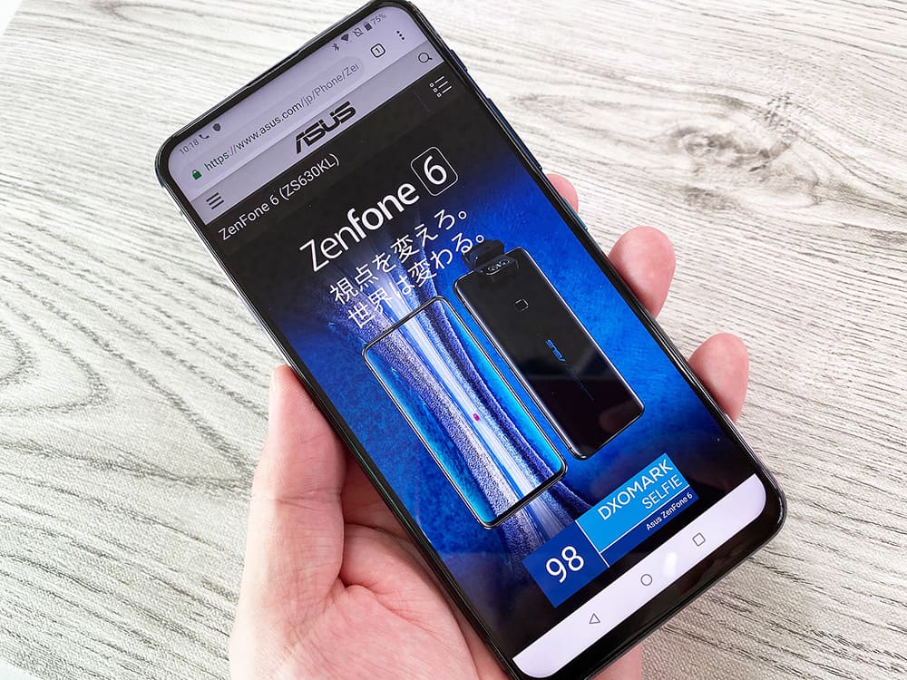 zenfone6の実機を持っている画像