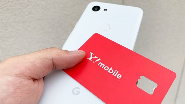 pixel3aをワイモバイルで使う手順