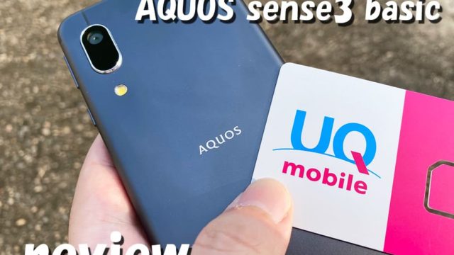 AQUOS sense3 basic