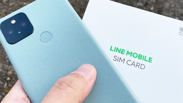 Pixel5をLINEモバイルで使う手順