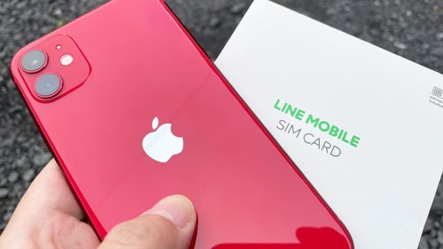 LINEモバイルでiPhone11を使う手順