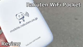 rakuten wifi Pocketレビュー