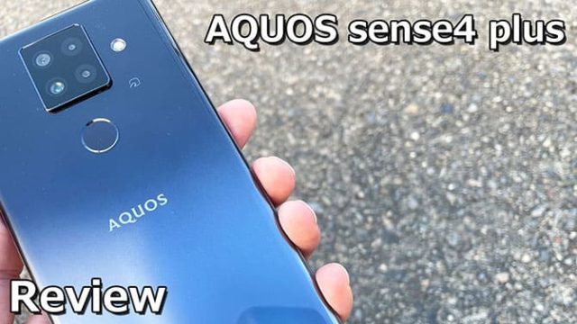 AQUOS sense4 plusレビュー